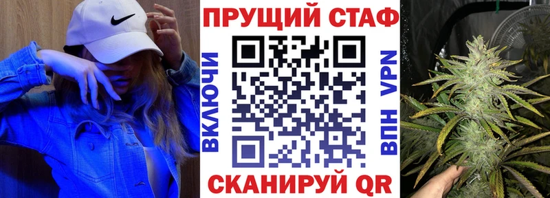 Как найти закладки Алапаевск ГАШИШ МАРИХУАНА Cocaine МДМА Мефедрон Альфа ПВП