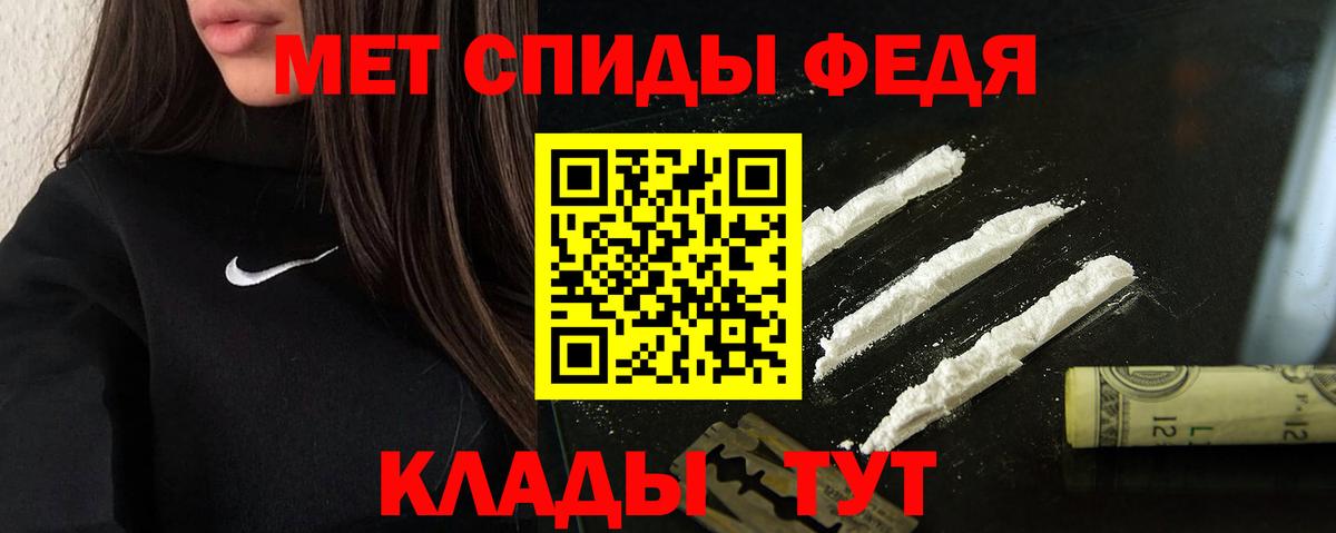 Алапаевск  Amphetamine  Вход с VPN  АМФ 98% 