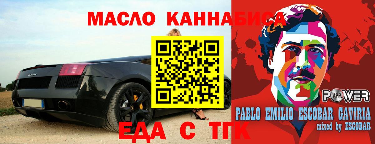 Алапаевск  Canna-Cookies конопля  Вход с VPN 