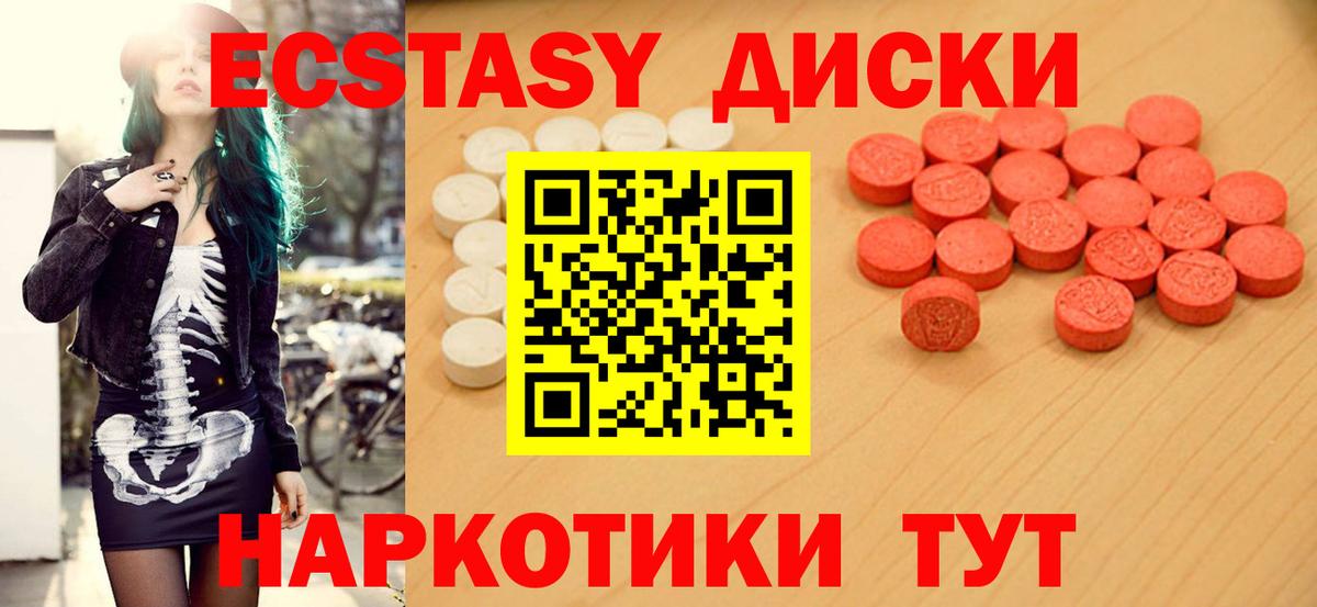Экстази DUBAI Алапаевск