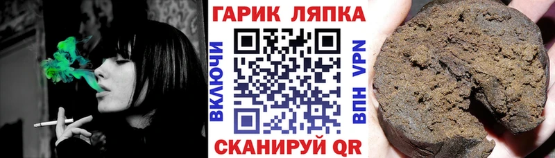 купить Алапаевск ГАШИШ Изолятор