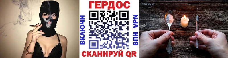 Героин гречка  hydra   Алапаевск 
