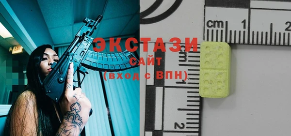 экстази Абаза