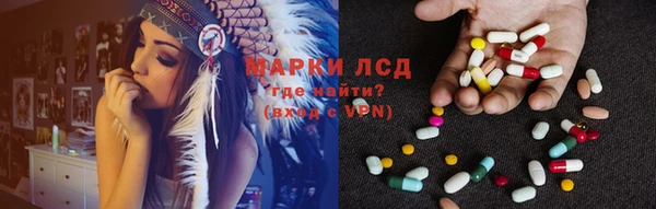 соль курить ск Абдулино