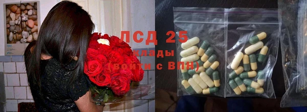 трава Покровск