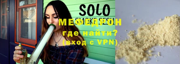 соль курить ск Абдулино