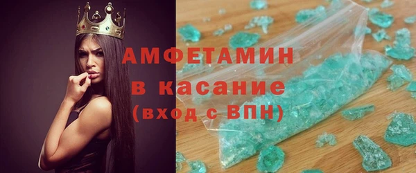 соль курить ск Абдулино