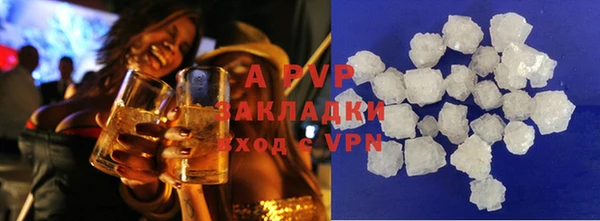 экстази Абаза
