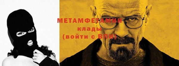 экстази Абаза