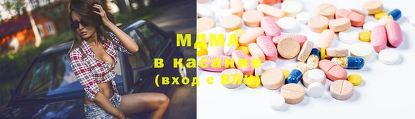 экстази Абаза