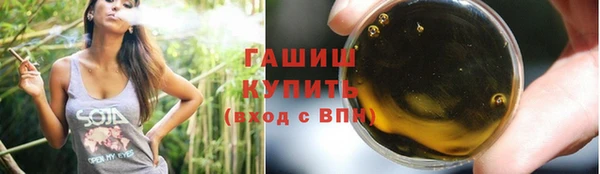герыч Абинск