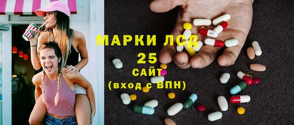 герыч Абинск
