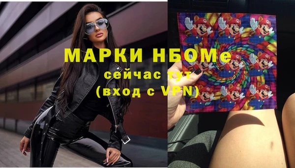 соль курить ск Абдулино