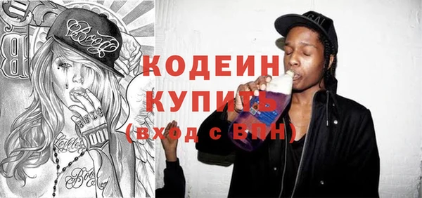 экстази Абаза