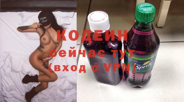 экстази Абаза