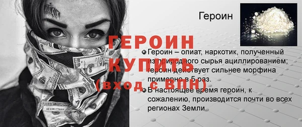 стафф Покачи