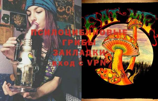 соль курить ск Абдулино
