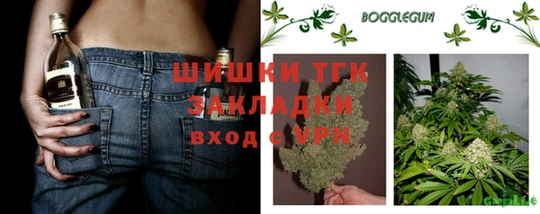соль курить ск Абдулино