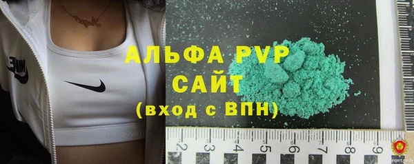 соль курить ск Абдулино