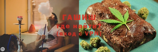 герыч Абинск