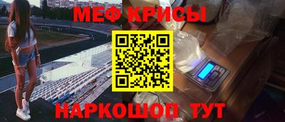 синтетический гашиш Северобайкальск