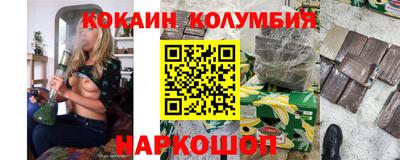 синтетический гашиш Северобайкальск