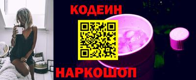 синтетический гашиш Северобайкальск