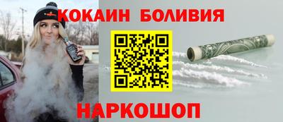 синтетический гашиш Северобайкальск