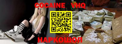 MESCALINE Свободный