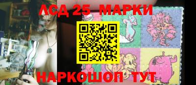 синтетический гашиш Северобайкальск