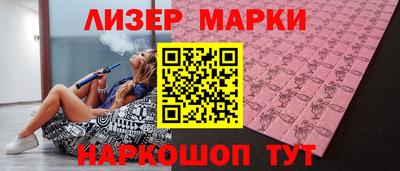 синтетический гашиш Северобайкальск