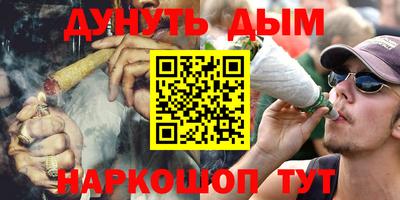 синтетический гашиш Северобайкальск