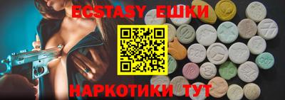 ECSTASY Севастополь