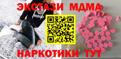 ECSTASY Севастополь