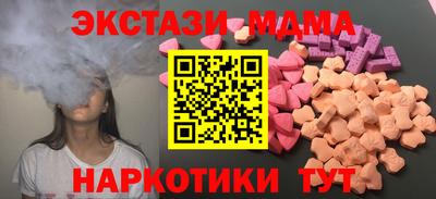 синтетический гашиш Северобайкальск
