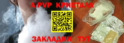 ECSTASY Севастополь