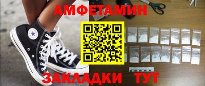 синтетический гашиш Северобайкальск