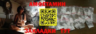 синтетический гашиш Северобайкальск