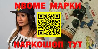 синтетический гашиш Северобайкальск