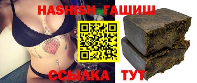 синтетический гашиш Северобайкальск