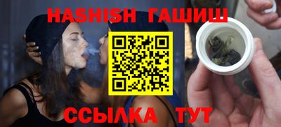 синтетический гашиш Северобайкальск