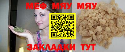 MESCALINE Свободный