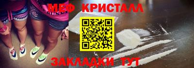 синтетический гашиш Северобайкальск