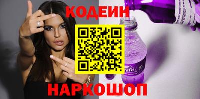 синтетический гашиш Северобайкальск