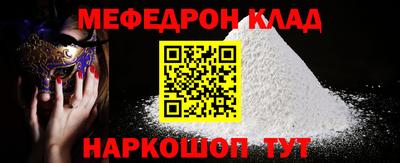 ECSTASY Севастополь