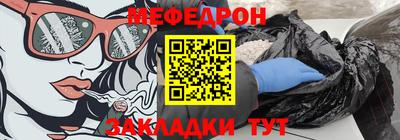 MESCALINE Свободный