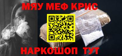 синтетический гашиш Северобайкальск