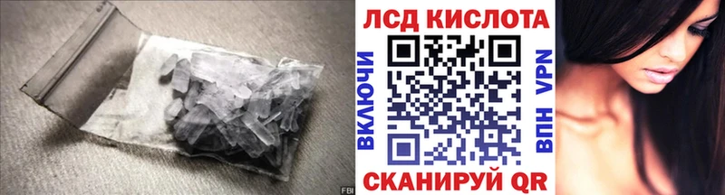 наркотики  Алапаевск  shop клад  ЛСД экстази кислота 
