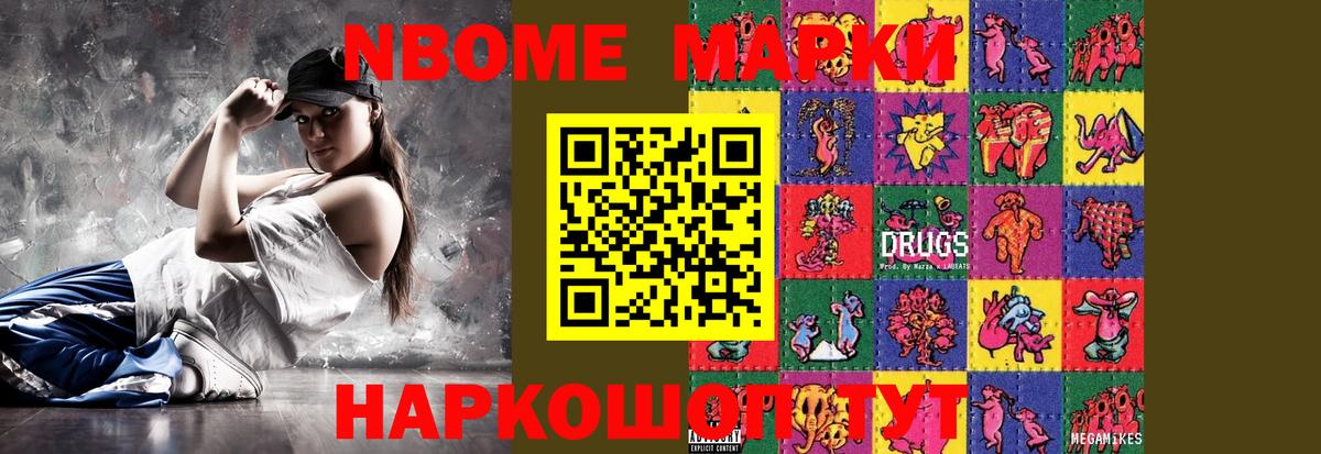 Алапаевск  LSD-25 экстази кислота  Вход с VPN  LSD-25 экстази ecstasy 