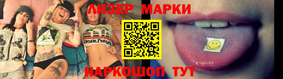 ЛСД экстази кислота Алапаевск
